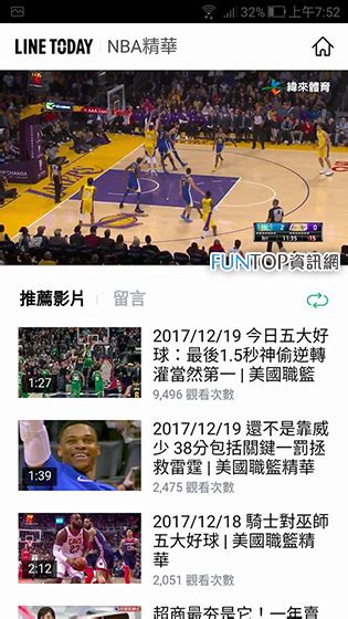 nba line today 直播|nba免費線上直播.